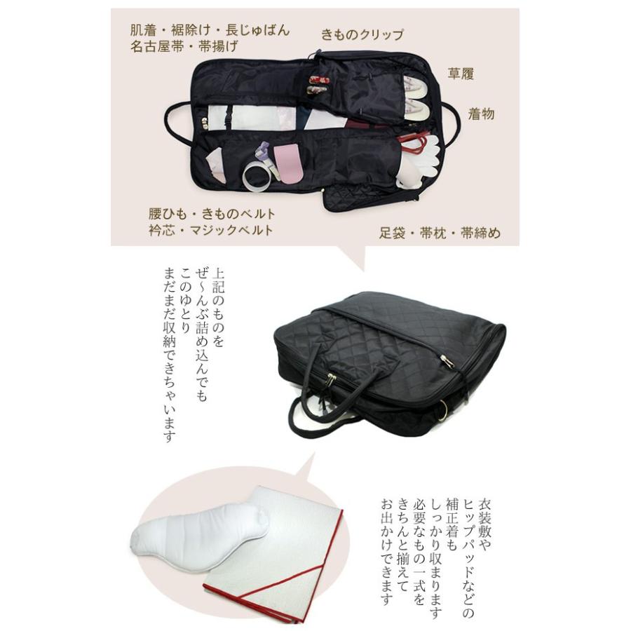 着物収納バック　大 着物バッグ 収納バッグ ブラック 和装キルティングバッグ 大容量 一式