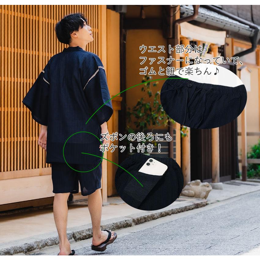 甚平 メンズ 2023 夏 M L LL 柄お任せ 綿麻 しじら織 ギフト 黒 紺 青