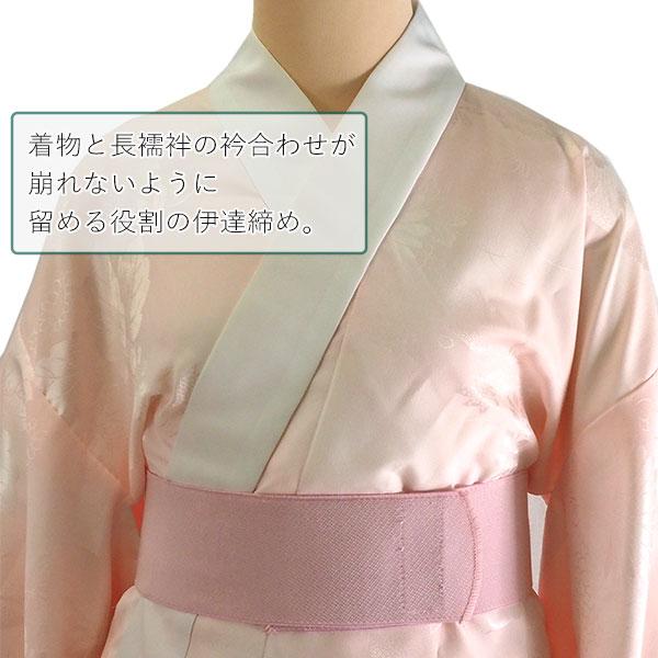 伊達締め マジックベルト ワンタッチベルト 伊達じめ 着付け小物 簡単