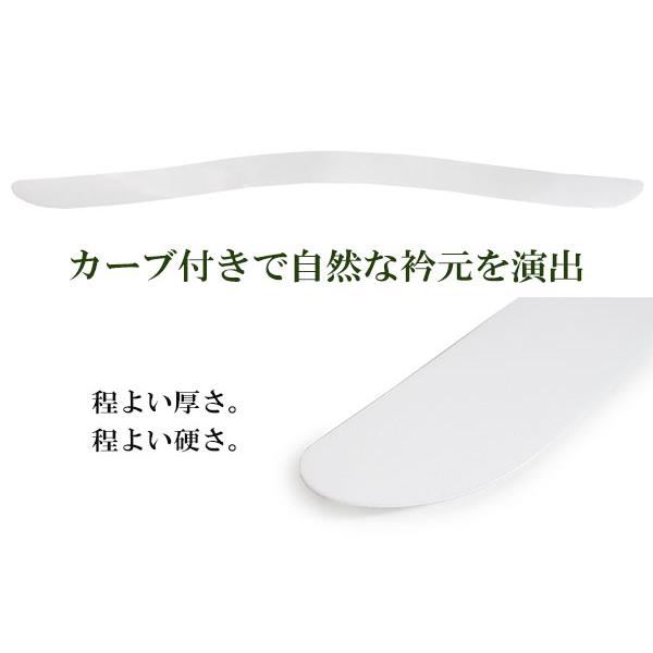 衿芯 襟芯 2本 着付け小物 差込式 着付け 船底 長襦袢 差し込みタイプ 日本製 通年 衣紋が抜きやすい 初心者 レディース 着物 女性｜kimono-kyoukomati｜02