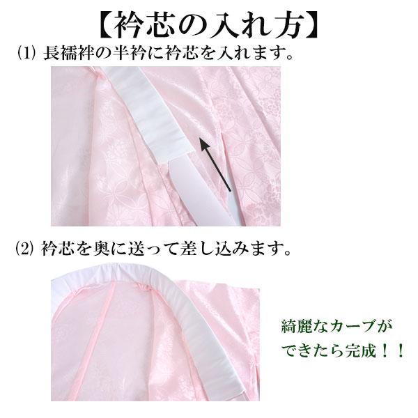 衿芯 襟芯 2本 着付け小物 差込式 着付け 船底 長襦袢 差し込みタイプ 日本製 通年 衣紋が抜きやすい 初心者 レディース 着物 女性｜kimono-kyoukomati｜04