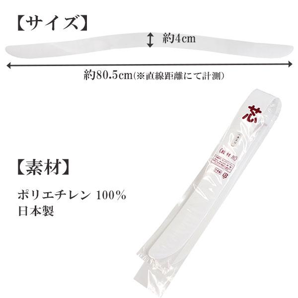 衿芯 襟芯 1本 着付け小物 差込式 着付け 船底 長襦袢 差し込みタイプ 日本製 通年 衣紋が抜きやすい 初心者 レディース 着物 女性|kimono-kyoukomati|05