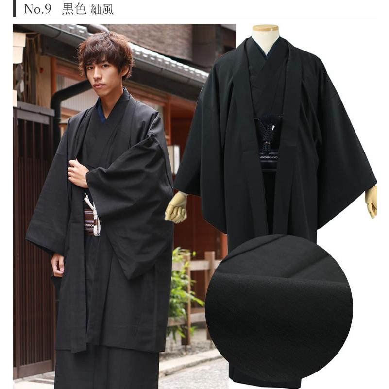 着物 メンズ 男性 セット 12点 きもの 羽織 帯 小物 履物 羽織紐 肌着 春 秋 冬 洗える おしゃれ 和服 普段着 カジュアル | ブランド登録なし | 25