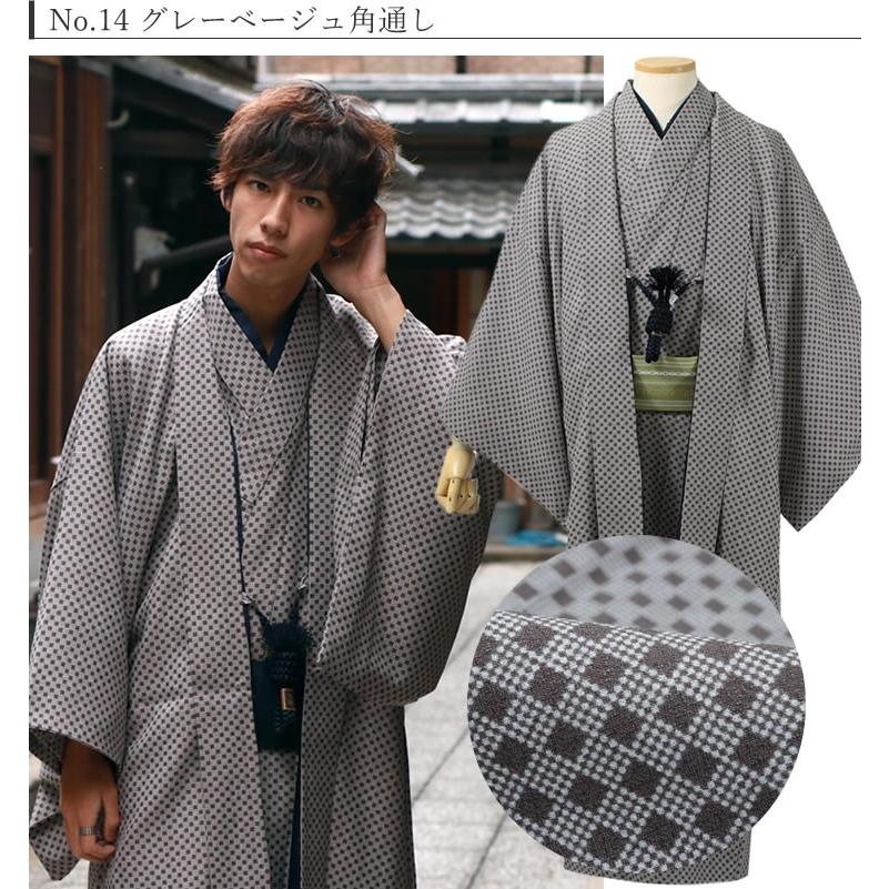 着物 メンズ 男性 セット 12点 きもの 羽織 帯 小物 履物 羽織紐 肌着 春 秋 冬 洗える おしゃれ 和服 普段着 カジュアル | ブランド登録なし | 30