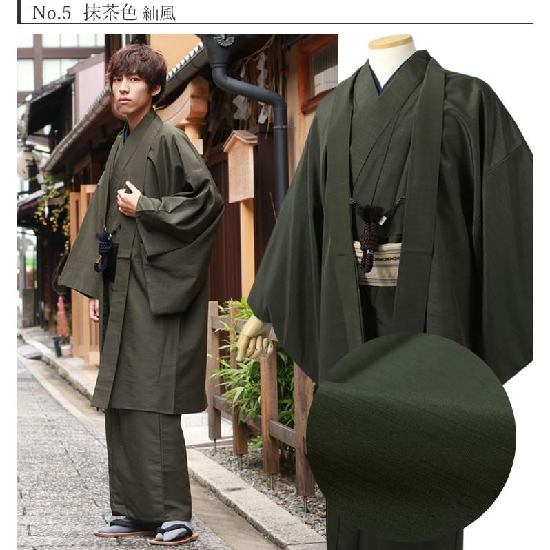 着物 セット メンズ 12点セット 洗える着物 羽織 角帯 和装小物 雪駄 フルセット 着物セット 男性 洗える着物セット 送料無料 京都 きもの京小町 通販 Yahoo ショッピング