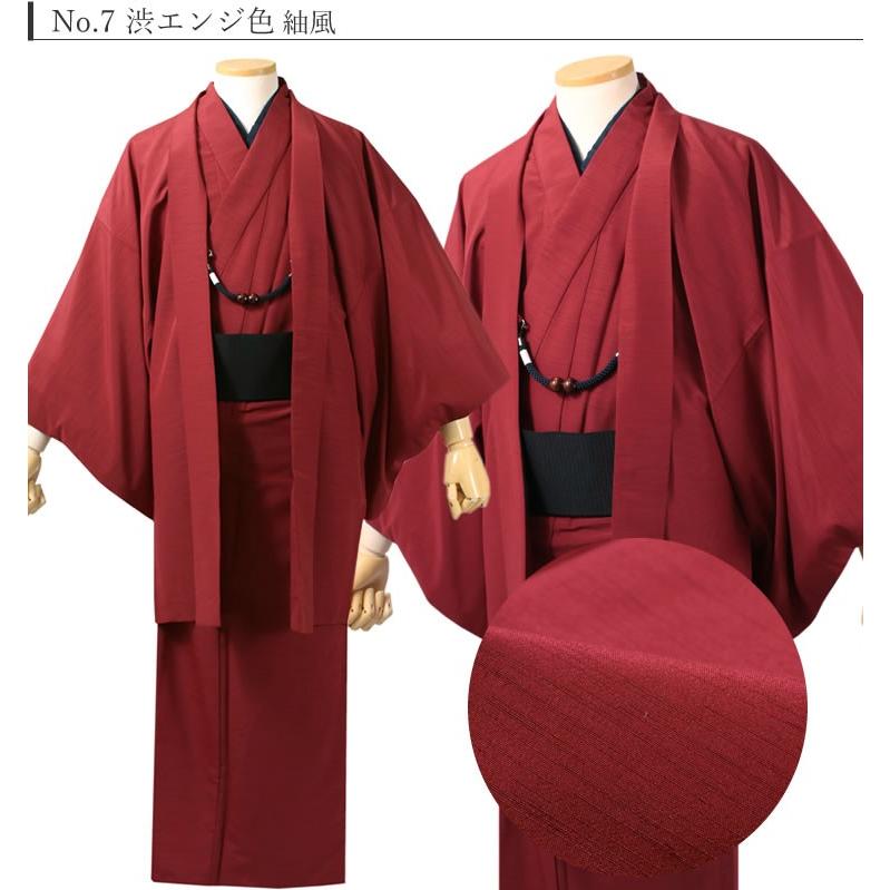 着物 メンズ 男性 セット 12点 きもの 羽織 帯 小物 履物 羽織紐 肌着 春 秋 冬 洗える おしゃれ 和服 普段着 カジュアル | ブランド登録なし | 23