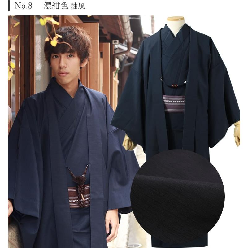 着物 メンズ 男性 セット 12点 きもの 羽織 帯 小物 履物 羽織紐 肌着 春 秋 冬 洗える おしゃれ 和服 普段着 カジュアル | ブランド登録なし | 24
