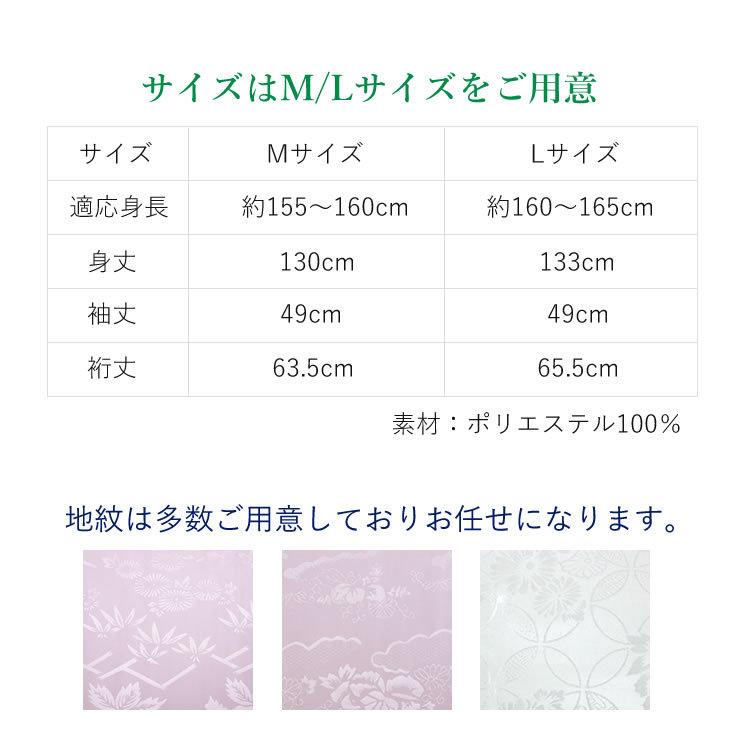 長襦袢 3点セット M L 洗える長襦袢 半衿 えもん抜き 縫い付け 長襦袢 3点セット M L 洗える長襦袢 半衿 えもん抜き 縫い付け