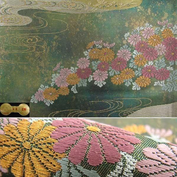 袋帯 お仕立て付 金箔地菊流水紋【HZ】（mw-a） : 20011896 : 京都 
