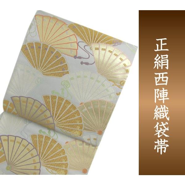 袋帯 お仕立て付 薄グレーホワイト地 吉祥扇集文【HZ】(mw-a)