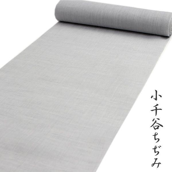 小千谷縮 ちぢみ 反物】単衣 麻 キングサイズ 広幅 広巾 夏着物 本場