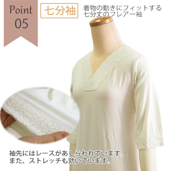TORAY（東レ） ワンピース 肌襦袢 着物スリップ 冬 M L 白 防寒 保温