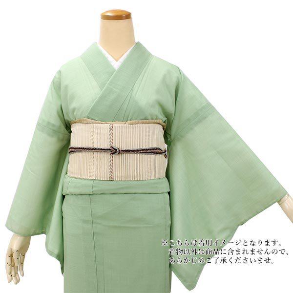 色無地 洗える 着物 仕立て上り レディース 女性 縦紗 M L 若緑色
