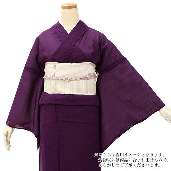 美品】蜘蛛絞り 紬 よろけ縞 紫 紺などニュアンスカラー 正絹 美品