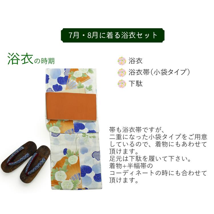 着物セット 34点セット 1年分 M L 春 夏 秋 冬 着付 袷 単衣 帯 帯揚げ 帯締め 洗える 小紋 浴衣 初心者 デビュー 福袋 女性 和服 和装 レディース 40代 50代 | ブランド登録なし | 04