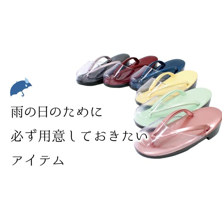 雨草履 草履 時雨履き 爪先付 雨よけ 女性 ウレタン底 フリーサイズ