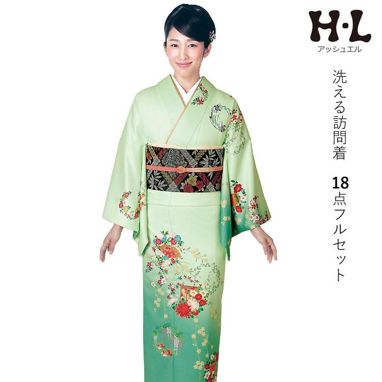 訪問着 フルセット 18点 洗える 着物 帯 長襦袢 帯揚げ 帯締め 草履バッグ グリーン 吉祥 花の丸 卒業式 卒園式 入学式 結婚式 七五三 購入 未使用 :20022711:京都 きもの京小町 - 通販 - Yahoo!ショッピング