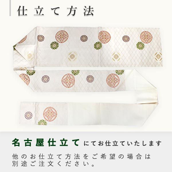 正絹 西陣織 九寸 名古屋帯 仕立て付 グレーミントグリーン ぼかし