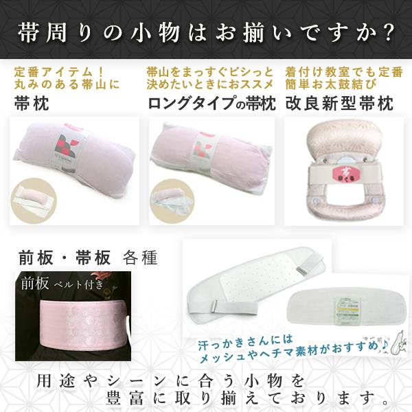 正絹 西陣織 九寸 名古屋帯 仕立て付 グレーミントグリーン ぼかし 熨斗 寿 文字 袷 単衣 女性 レディース 送料無料の画像