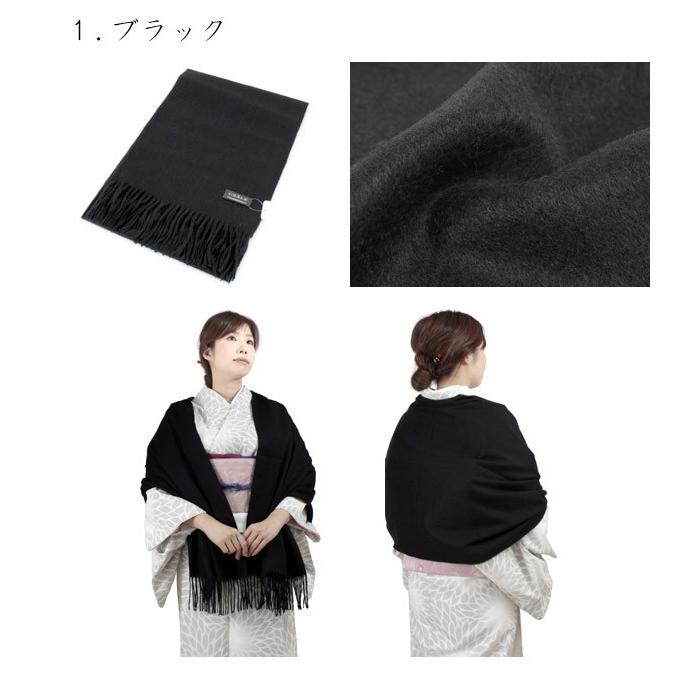 着物生地ストール[黒系] ショール 着物ショール 防寒 化繊 黒 アクリル系 無地 長さ137cm 幅