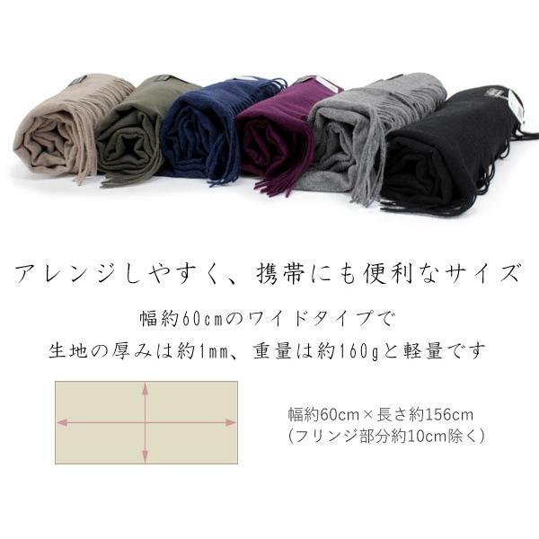 ストール カシミヤ100% 60cm幅 無地 全6色 黒 グレー ベージュ