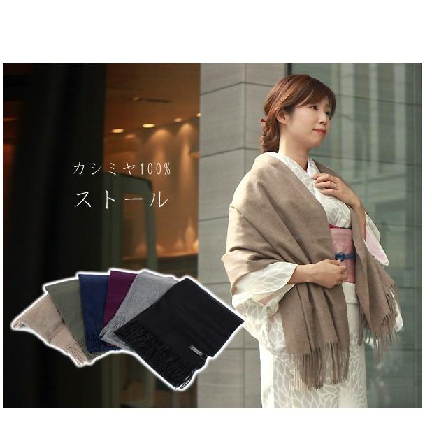 ストール カシミヤ100% 60cm幅 無地 全6色 黒 グレー ベージュ