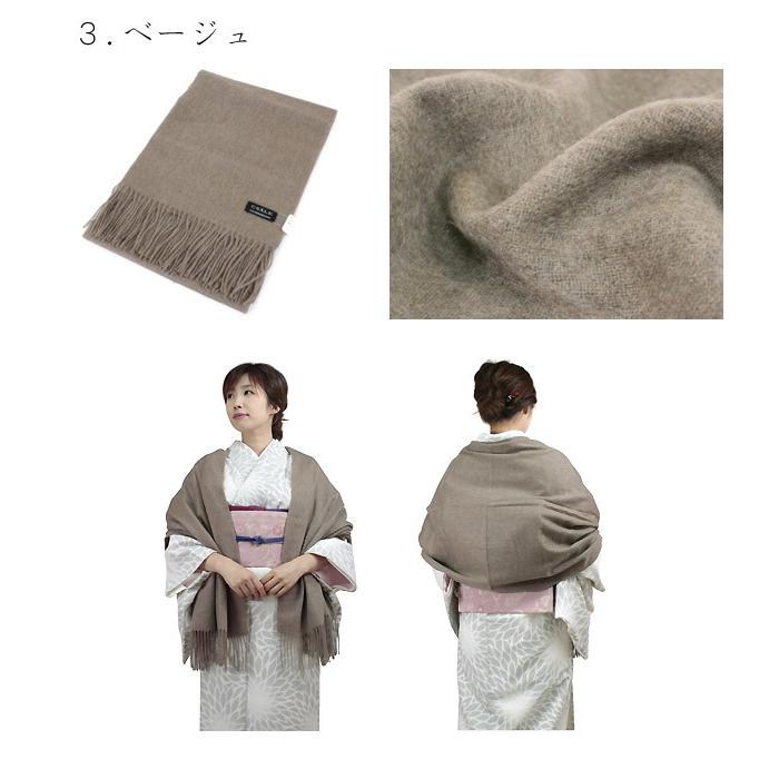 ストール カシミヤ100% 60cm幅 無地 全6色 黒 グレー ベージュ