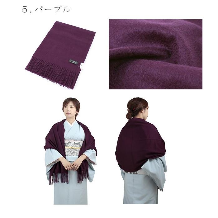 ストール カシミヤ100% 60cm幅 無地 全6色 黒 グレー ベージュ