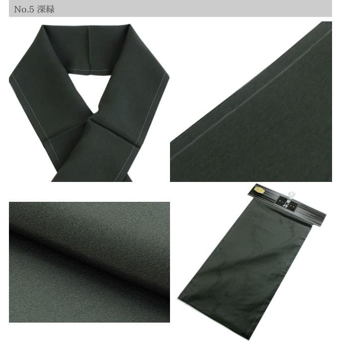 正絹半衿 半襟 無地 全5色 黒色・紺色・グレー・こげ茶・深緑色 男性