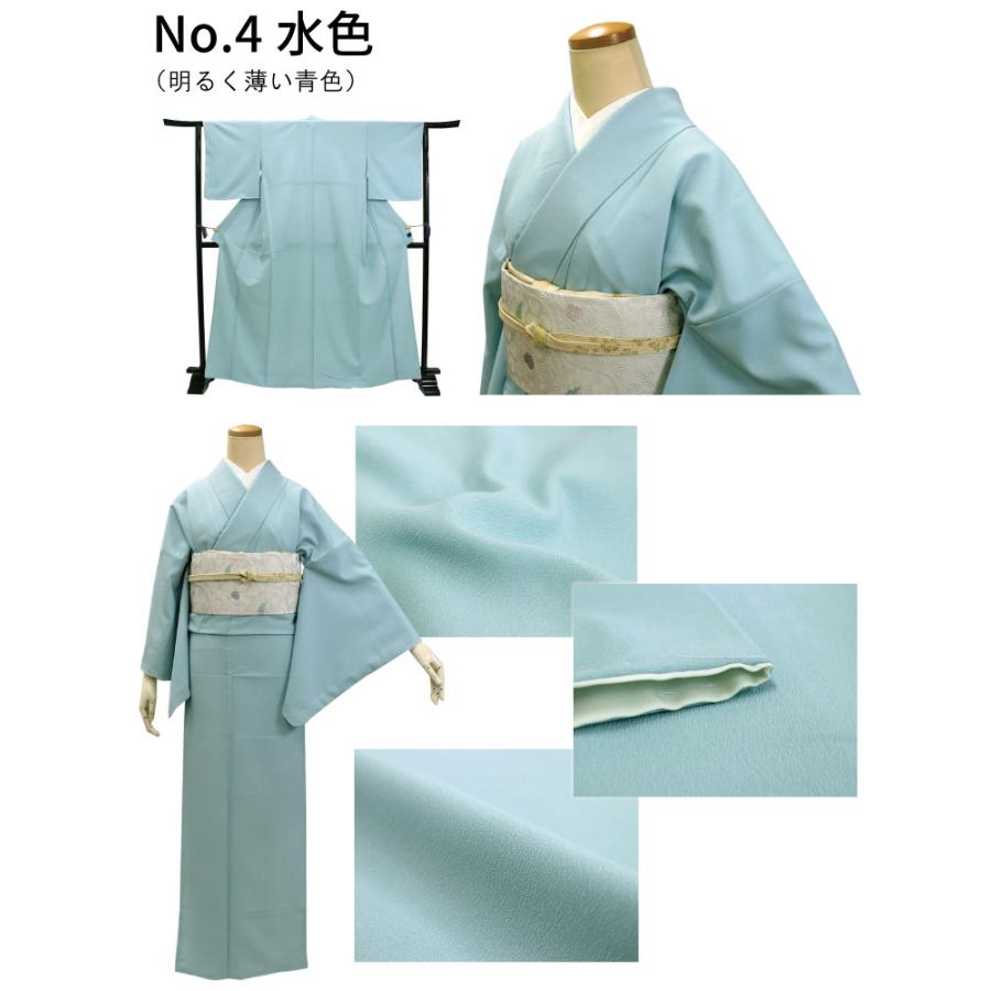 HANAE MORI 色無地 4点 セット 選べる 6色 M L 洗える 着物 絹 HANAE MORI 色無地 4点 セット 選べる 6色 M L 洗える 着物 絹