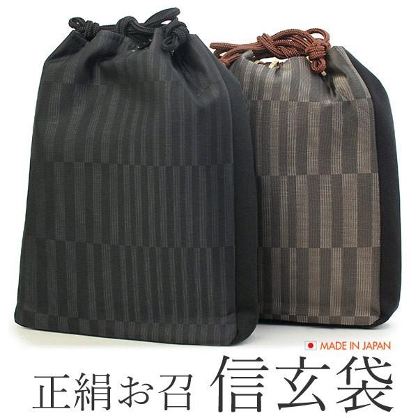 信玄袋 メンズ 男性 着物バッグ 黒 茶色 縦縞柄 シンプル マルチポーチ バック 巾着 手提 送料無料《kdおと》