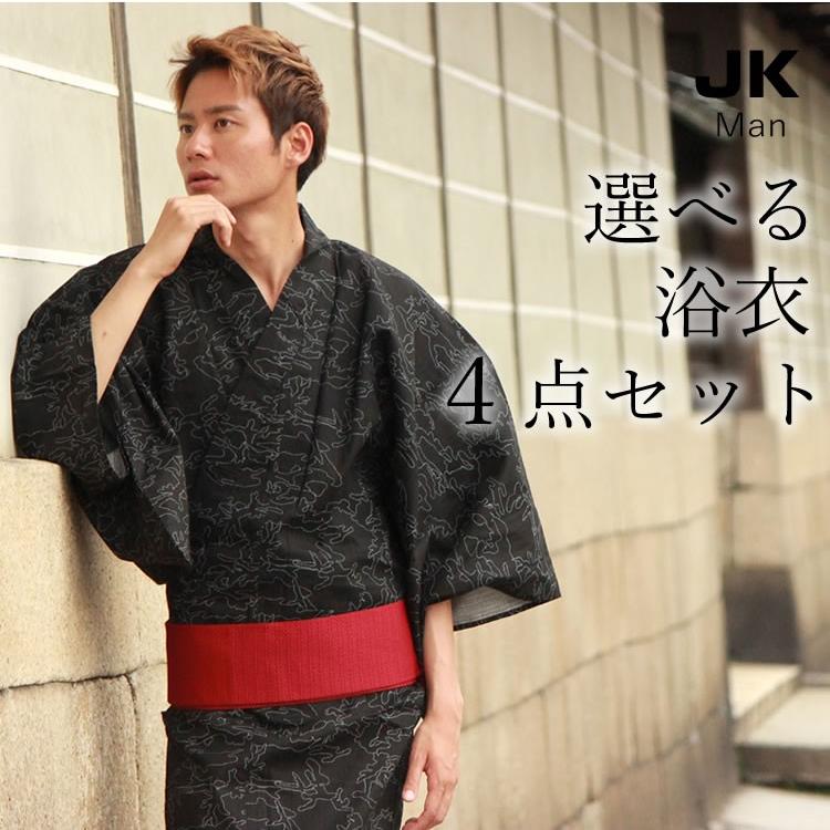 浴衣 セット メンズ 4点 M L JK MAN ジュンココシノ 浴衣セット 浴衣 セット メンズ 4点 M L JK MAN ジュンココシノ 浴衣セット