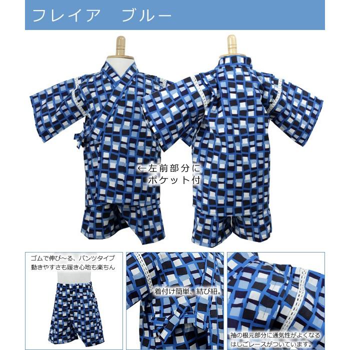 甚平 子供 女の子 男の子 キッズ 90 100 110 120 北欧 幼稚園 保育園