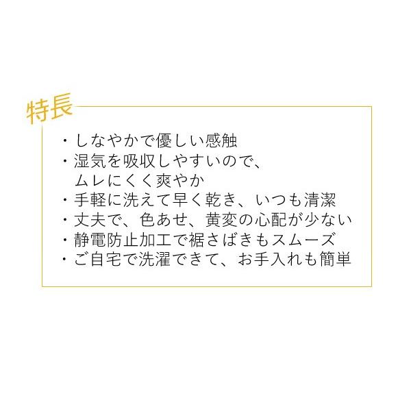 長襦袢 夏用 洗える 東レ 爽竹 絽ちぢみ 仕立て上がり 絽 白 SS S M L LL 紙人形 横絽 女性 半衿付き 衣紋抜き 意識当て 礼装 日本製 洗濯の画像