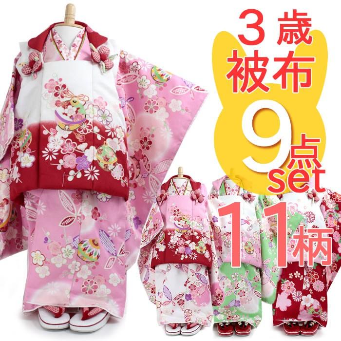 七五三 着物 3歳 女の子 被布セット 被布コート 長襦袢 半衿 草履 巾着 被布飾り付 洗える 三歳 白 赤 女児 簡単着付け 9点 古典 Erhamah Com