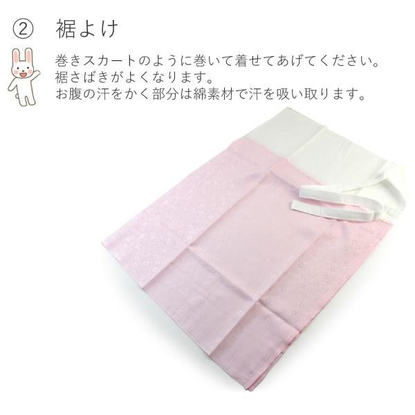 七五三 着付け 小物セット 子供 着物 着付けセット 女の子 3才 肌着 裾