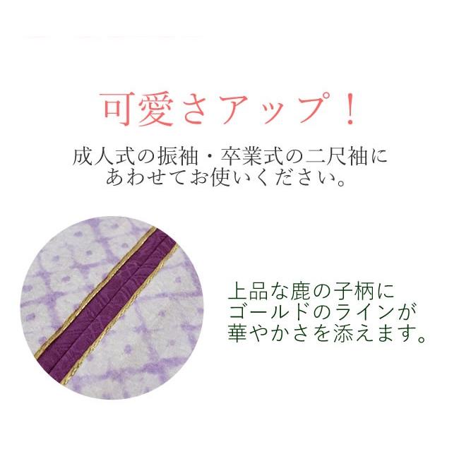 オプション専用】重ね衿 緑 紫 ゴールド 鹿の子 唄絞り 柄 二尺袖・袴