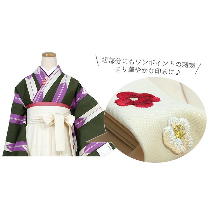 刺繍袴 単品 ピンク 桃色 袴下87cm 卒業式 NO231003-PK87 ピンクの着物・袴一覧 | 卒業式袴レンタルの京都さがの館