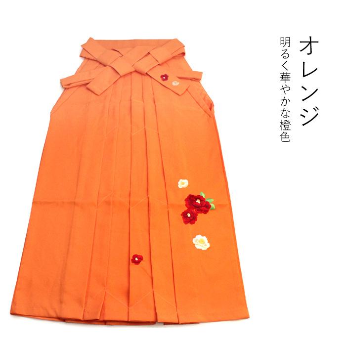 卒業式 袴 大学生 小学生 レディース 単品 4色 4サイズ 椿 刺繍 S M L