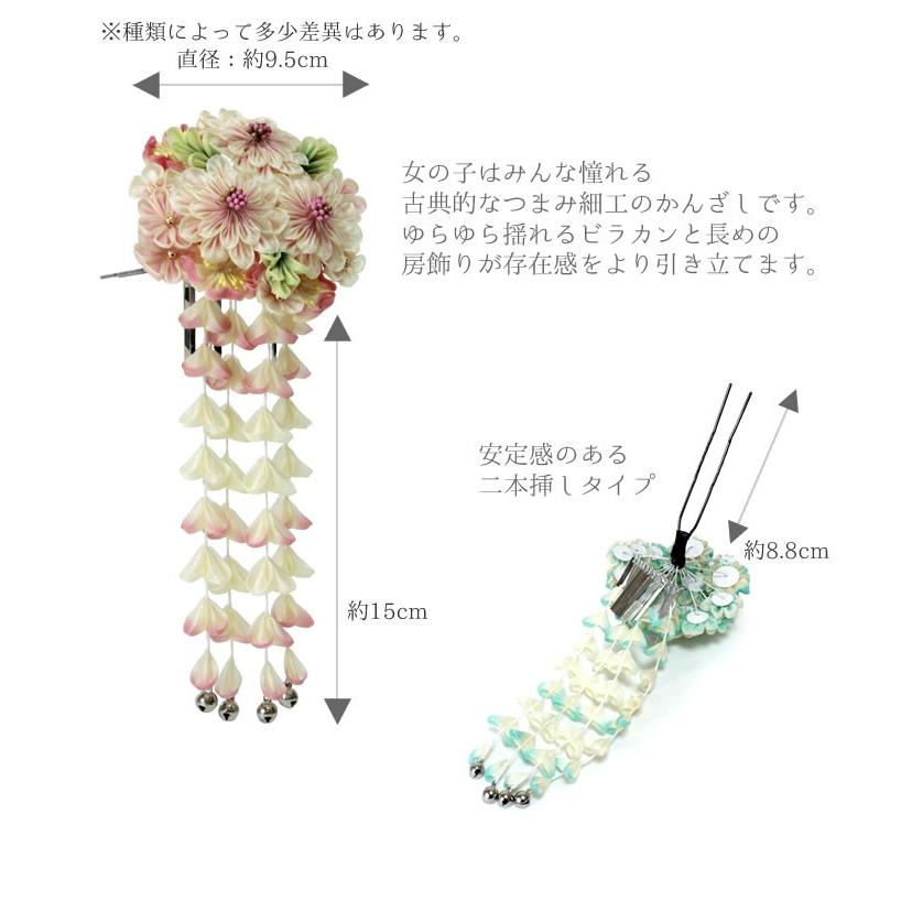 つまみ細工 髪飾り ヘアアクセサリー 菊 梅 髪留め 和雑貨 和柄 成人式