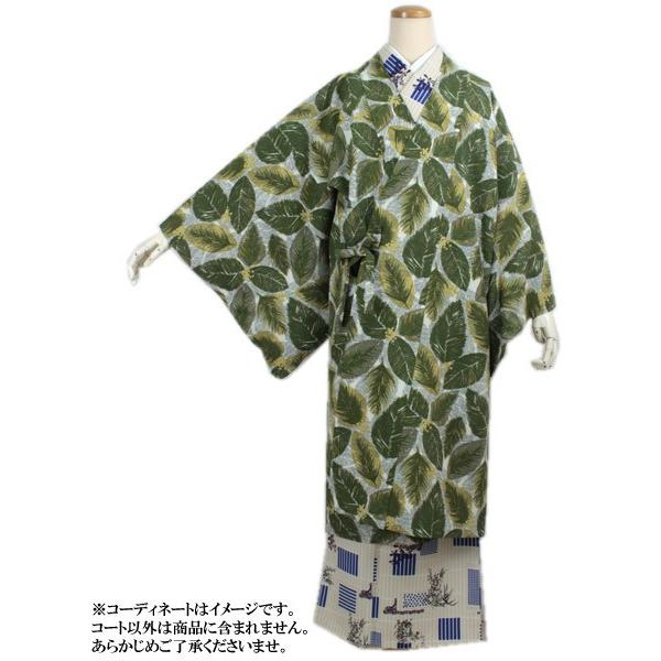 着物 コート 道中着コート 洗える レディース 仕立て上がり