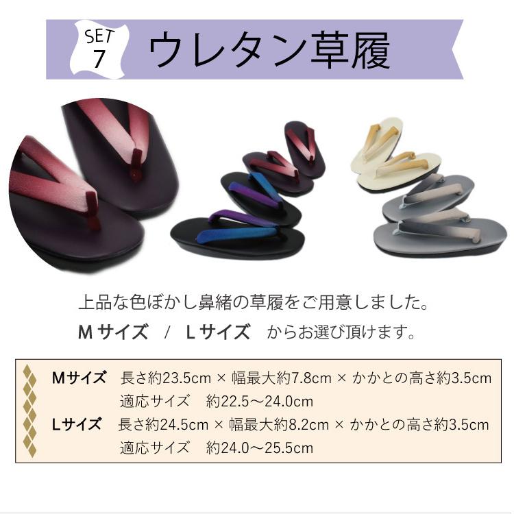 色無地 7点 セット 袷 M L 選べる 7色 お茶会 稽古 洗える着物 絹 名古屋帯 正絹 帯揚げ 帯締め 数寄屋袋 バッグ 草履 女性 レディース 茶道 和装 和服 | HANAE MORI | 22