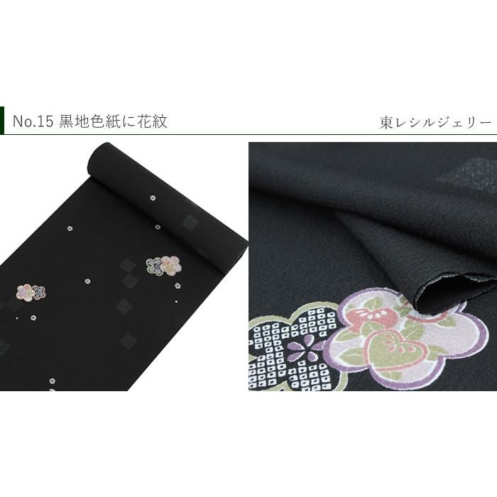 TORAY（東レ） 着物 セット 着物 反物 絹名古屋帯 2点セット お仕立て