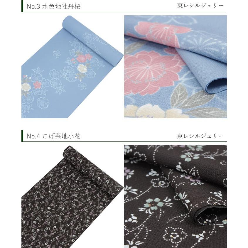 TORAY 着物 セット 東レ 反物 絹名古屋帯 2点セット お仕立て TORAY 着物 セット 東レ 反物 絹名古屋帯 2点セット お仕立て