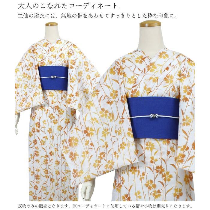 【訳あり品】竺仙　浴衣反物 竺仙 浴衣 ちくせん 反物 ゆかた 綿絽 地染 紺 鉄線 2026年新柄 国内