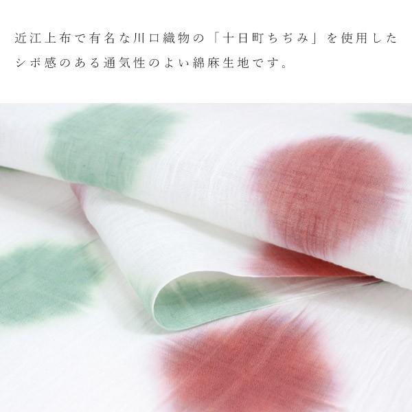浴衣 反物 綿麻 板締め 十日町 絞り 単品 仕立て付き 白 赤 緑