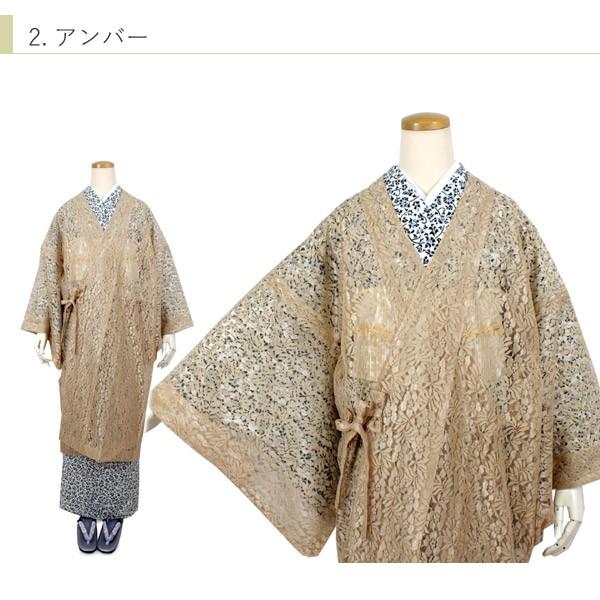 コート 道中着 レース 薄物 ロング丈 長め フリーサイズ 黒 茶色