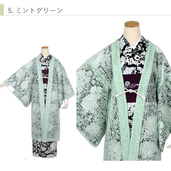 レース着物　綿　カジュアル　青　紫　緑　グレー レース 羽織 黒 クリーム 紫 緑 長羽織 レディース 着物 カジュアル