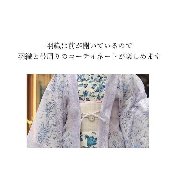 レース 羽織 黒 クリーム 紫 緑 長羽織 レディース 着物 カジュアル 女性 上着 羽織紐 フリーサイズ ロング丈 ひざ下 春 初夏 秋 塵よけ 薄物の画像