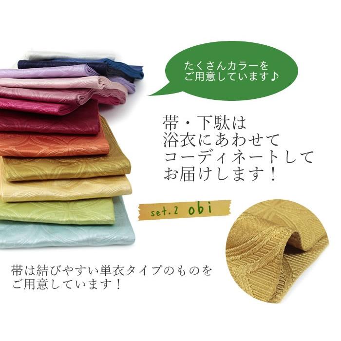 HANAE MORI（ハナエモリ） 浴衣 レディース セット 3点 （浴衣＋帯＋